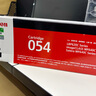 佳能（Canon）硒鼓CRG054 BK（適用iC MF641Cw/iC MF643Cdw/iC MF645Cx/LBP621Cw/LBP623Cdn/LBP623Cdw） 曬單實(shí)拍圖