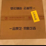 景芝 一品景芝 尊享龍年版 芝麻香型白酒 50度 500ml 單瓶裝  曬單實(shí)拍圖