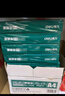 得力（deli）珊瑚海A4打印紙 70g500張*10包一箱 雙面復印紙 企業(yè)采購優(yōu)選 整箱5000張7363 曬單實(shí)拍圖