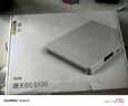 中興（ZTE）【晴天墻面路由器】BE5100 自研芯W(wǎng)iFi7 千兆雙頻 全屋組網(wǎng) 5顆信號放大器兼容WiFi6游戲加速 曬單實(shí)拍圖