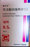 【原研進(jìn)口】[德巴金] 丙戊酸鈉緩釋片(I)0.5g*30片/盒【7盒裝】 曬單實(shí)拍圖