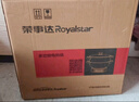 榮事達(dá)（Royalstar）電炒鍋電蒸鍋電煮鍋山東鍋家用鑄鐵燉蒸煮不粘鍋一體多功能電火鍋大容量RS-FT32帶蒸籠 曬單實(shí)拍圖