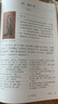 【新華書店正版】適用2025新版 人教版初中7七年級上冊語文書人教版部編版 初中初一1上冊語文書 7年級上冊語文書課本教材教科書 人民教育出版社 七年級上冊語文 曬單實拍圖