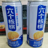 養元六個(gè)核桃和和美美罐240ml*16罐飲料整箱裝 禮盒裝送禮袋 曬單實(shí)拍圖