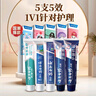 云南白藥牙膏亮白護(hù)齦清新口氣祛漬5效護(hù)口成人牙膏國粹禮盒套裝5支500g 曬單實(shí)拍圖