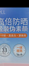 ELL 美白防曬素顏霜30g SPF30PA++隔離遮瑕防曬三合一通勤提亮膚色 曬單實(shí)拍圖