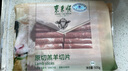 東來順 內(nèi)蒙古羔羊原切羊肉片1斤裝 火鍋食材羊肉卷 清真中華老字號(hào) 曬單實(shí)拍圖