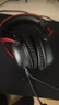 極度未知HyperX 颶風(fēng)2/颶風(fēng)3cloudⅢ游戲耳機(jī)頭戴式吃雞fps降噪電競(jìng)游戲耳麥麥克風(fēng)電腦網(wǎng)課 颶風(fēng)2-黑紅【7.1虛擬環(huán)繞聲】 曬單實(shí)拍圖