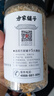 方家鋪子 中華老字號 六星大蝦皮120g 蝦米大號海米干 淡干不咸可打粉 曬單實拍圖