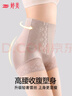 婷美（GRACEWELL）收腹褲強力收小肚子高腰收腹內褲女產(chǎn)后無(wú)痕束腰塑形塑身薄款夏季 曬單實(shí)拍圖