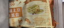 悅味紀 菜盒子組合1.56kg*2袋 共24個(gè)（韭菜雞蛋+土豆絲組合） 曬單實(shí)拍圖