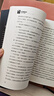 吳清源新傳正版 中圍棋名人傳記故事書(shū)籍 圍棋人物書(shū)籍 曬單實(shí)拍圖