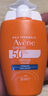 雅漾（Avene）倍護水潤防曬乳50ml*2SPF50+小金剛高倍隔離防曬防水學(xué)生軍訓噴霧 曬單實(shí)拍圖