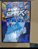 雪花Snowbeer啤酒 勇闖天涯 superX  500ml*24聽(tīng) 組合裝 清爽經(jīng)典實(shí)惠 曬單實(shí)拍圖