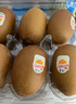 佳沛（zespri）新西蘭  陽光金奇異果6粒裝 單果約77-103g  源頭直發(fā)  獼猴桃 曬單實(shí)拍圖