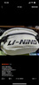 李寧（LI-NING）腰包斜挎包 運(yùn)動騎行跑步健身手機(jī)腰包大容量女戶外單肩胸包 曬單實(shí)拍圖