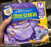 護(hù)舒寶考拉散熱安睡褲M碼4條衛(wèi)生巾安心褲夜安褲安全褲京東自營官方旗艦 曬單實(shí)拍圖