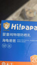 Hi!papa海龜爸爸嬰童防曬霜純物理防曬兒童寶寶專用小雪山防曬乳40g 曬單實拍圖