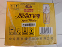 燕京啤酒 12度原漿白啤 德式風(fēng)味精釀啤酒 原漿白啤 500mL 12瓶 整箱裝 曬單實(shí)拍圖