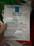 理膚泉B5面膜PRO5片【體驗裝】補水保濕緊急修護受損舒緩泛紅情人節禮物 曬單實(shí)拍圖
