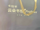 卡拉羊【云朵書(shū)包ProMax】小學(xué)生1-3-6年級8維減負防下墜男女兒童背包 曬單實(shí)拍圖