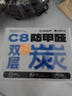 愛(ài)康尼KP95防甲醛專用口罩活性炭孕婦煙味防油煙工業(yè)粉塵霧霾獨(dú)立裝10枚 曬單實(shí)拍圖