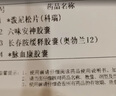 鵲醫(yī)世家男性搭男士吃的變硬的藥海外補(bǔ)腎壯陽營養(yǎng)男科成人用藥保健品情趣 1盒【重返巔峰】速效玖到她哭中老年適用德國小鋼炮 精氨酸早泄敏感射精快速效勃起筵時(shí)持久藥不射增大增粗 曬單實(shí)拍圖