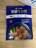 小牛凱西黑椒牛仔骨200g*4新鮮帶骨牛小排牛肋排 冷凍生鮮 鮮嫩牛仔骨 曬單實拍圖