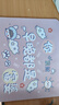 琦格爾鼠標(biāo)墊小號(hào)創(chuàng)意個(gè)性格言語(yǔ)錄家用游戲墊創(chuàng)意桌墊新款小號(hào)電競(jìng)防滑男女生辦公桌墊子學(xué)生加厚鎖邊 早晚是富婆 260mm*210mm 曬單實(shí)拍圖