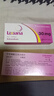 [里先安]甲苯磺酸艾多沙班片 30mg*7片 5盒裝 曬單實(shí)拍圖