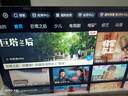 海爾（Haier） 電視 85英寸高刷超薄AI語音全面屏智能音畫質(zhì) MEMC防抖 大屏超高清平板電視機(jī) 85英寸 1級(jí)能效3+64G 144HZ【H5C】 曬單實(shí)拍圖