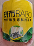 斑布有芯卷紙 4層125克*27卷 原生竹漿 立體壓花 衛生紙 紙巾 整箱 曬單實(shí)拍圖