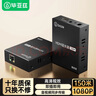 畢亞茲  HDMI延長(zhǎng)器150米 HDMI轉(zhuǎn)RJ45網(wǎng)傳網(wǎng)口轉(zhuǎn)換器 單網(wǎng)線網(wǎng)絡(luò)高清1080P視頻傳輸信號(hào)放大器 一對(duì)裝 曬單實(shí)拍圖