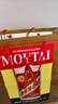 茅臺（MOUTAI）24/25年 飛天 53度 500ml*2 雙瓶裝【酒廠直供】 曬單實拍圖