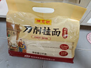 陳克明面條 雞蛋風(fēng)味刀削面1000g 雞蛋面刀削掛面勁道油潑寬面條速食面 曬單實(shí)拍圖