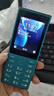 諾基亞（NOKIA）108 4G 移動(dòng)聯(lián)通電信廣電全網(wǎng)通 2.4英寸雙卡雙待 直板按鍵學(xué)生老人老年人功能機(jī)備用手機(jī) 藍(lán)色 曬單實(shí)拍圖