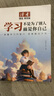 【新華正版包郵】讀者勵志蝶變篇2026版 今天的懶明天的難+父母的辛苦在孩子看不見的地方 讀者白馬篇 讀者習(xí)慣的力量 習(xí)慣的力量從拖延到自律 讀者有主見的人內(nèi)心強大且自信   一句話點醒孩子 【202 曬單實拍圖