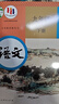 2025適用初中九年級(jí)語文下冊(cè)人教正版教材九年級(jí)下冊(cè)語文書部編版九年級(jí)下冊(cè)語文課本人教版初三下冊(cè)語文書9九下語文數(shù)學(xué)英語歷史道法化學(xué)物理書人教版全套人教版任選課本 九下人教語文 曬單實(shí)拍圖