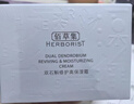 佰草集面霜 雙石斛修護(hù)保濕霜干皮面霜維穩(wěn)修護(hù)補(bǔ)水保濕秋冬面霜 【維穩(wěn)屏障】雙石斛高保濕霜50g 曬單實(shí)拍圖