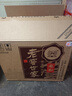 瀘州老窖 世家柔和 濃香型白酒 52度 500ml*6瓶整箱 純糧酒送禮（含禮袋） 曬單實(shí)拍圖
