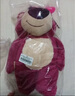 名創(chuàng)優(yōu)品（MINISO）迪士尼草莓熊愛(ài)心小號(hào)毛絨公仔玩具玩偶娃娃抱枕生日禮物畢業(yè)禮物 曬單實(shí)拍圖