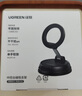 綠聯(lián)車(chē)載手機支架汽車(chē)專(zhuān)用MagSafe磁吸真空吸附吸盤(pán)式中控臺導航桌面支撐架適用蘋(píng)果17華為手機 曬單實(shí)拍圖