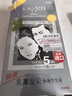 Bigen美源發(fā)采快速黑發(fā)霜染發(fā)膏（天然黑 881）進(jìn)口快速染發(fā)健康遮白 曬單實(shí)拍圖
