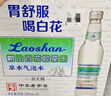 嶗山【任嘉倫推薦款】白花蛇草水0糖0脂0卡草本氣泡水無糖330ml*12瓶 曬單實(shí)拍圖
