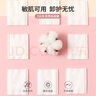 名創(chuàng)優(yōu)品（MINISO）化妝棉卸妝棉濕敷棉卸妝棉片干濕兩用親和肌膚150片*1盒 曬單實拍圖