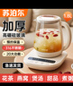 SUOBQR蘇泊養生壺 316L不銹鋼 1.8L煮茶器花茶壺恒溫水壺燒水壺電熱水壺辦公室保溫煮茶壺家用養生壺正品 【304材質(zhì)】20大菜單 24H智能保溫 1.8L 曬單實(shí)拍圖