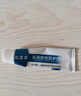 比亞芬旗艦店放療乳膏醫(yī)用射線防護噴霧劑減輕保護放射治療皮膚前后損傷 涂劑50g【減輕延緩放射皮膚損傷】 曬單實拍圖