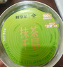 鮮京采|七鮮烘焙 抹茶千層蛋糕400g 冰淇淋蛋糕零食雪糕 曬單實(shí)拍圖