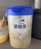 愛(ài)他美（Aptamil）卓傲幼兒配方奶粉3段（12—36月齡） 800g*1罐  愛(ài)他美卓傲 曬單實(shí)拍圖