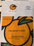 FAN BEAUTY DIARY范冰冰同款VC大桔美白面膜*10片【2盒裝】 淡斑去黃煥白七夕禮物 曬單實拍圖